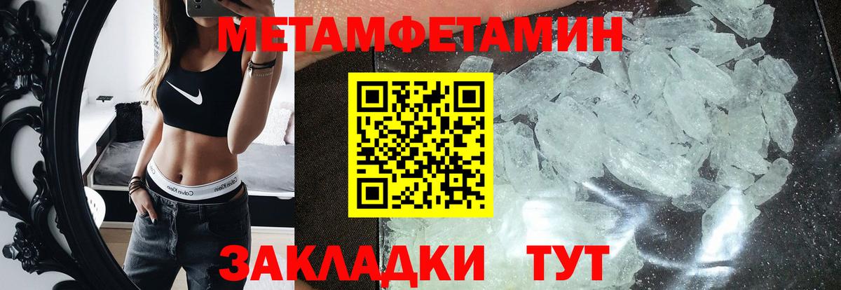 Знаменск  Amphetamine  Амфетамин  Amphetamine Premium  Вход с VPN 