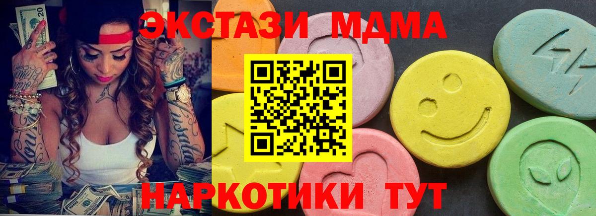ЭКСТАЗИ 99% Знаменск