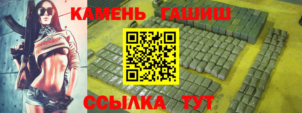 Гашиш индика сатива  Вход с VPN  Знаменск 