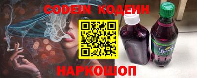 марки nbome Комсомольск-на-Амуре