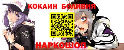 марки nbome Комсомольск-на-Амуре