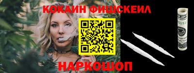 марки nbome Комсомольск-на-Амуре
