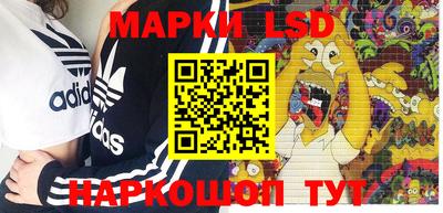 марки nbome Комсомольск-на-Амуре