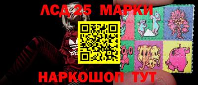марки nbome Комсомольск-на-Амуре
