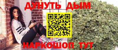 каннабис Конаково
