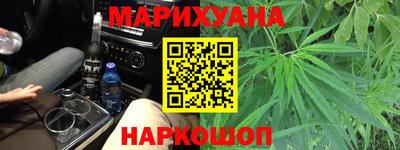 каннабис Конаково
