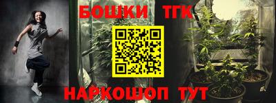 каннабис Конаково