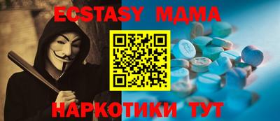 марки nbome Комсомольск-на-Амуре