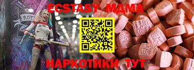 марки nbome Комсомольск-на-Амуре