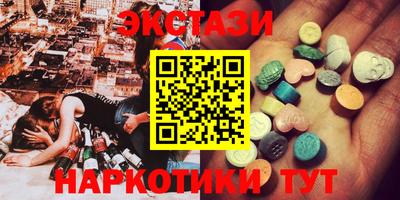 марки nbome Комсомольск-на-Амуре
