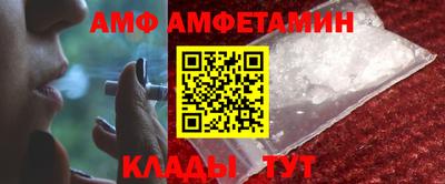 марки nbome Комсомольск-на-Амуре