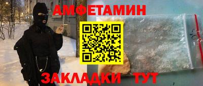 марки nbome Комсомольск-на-Амуре