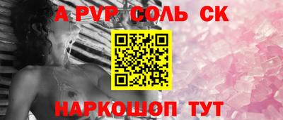 крисы Краснокаменск