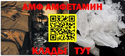 альфа пвп VHQ Краснодар