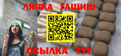 марки nbome Комсомольск-на-Амуре