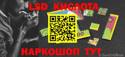 марки nbome Комсомольск-на-Амуре