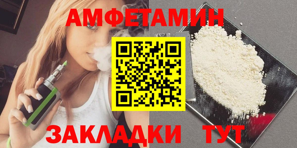Метамфетамин  Метамфетамин витя  Знаменск  Вход с VPN  Метамфетамин витя 