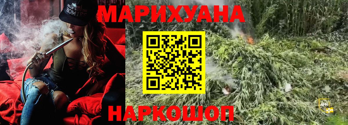 Канабис Amnesia  Марихуана SATIVA & INDICA  Вход с VPN  Знаменск 